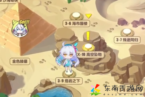 Hot崩坏3奇异漂流3？9如何过 危岩之下通关攻略