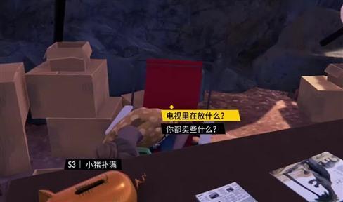 哈勃村的恶魔猎手如何存档：全面攻略解析