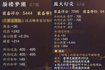 恶意不息药剂贩子任务如何完成 药剂贩子任务接取完成攻略