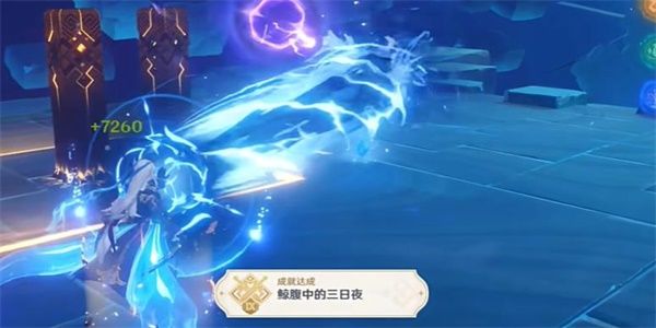 原神鲸腹中的三日夜成就攻略