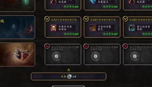 星际争霸虫群之心15关攻略