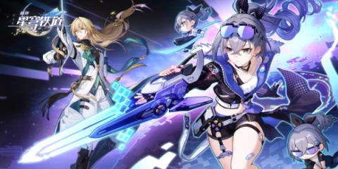 Hot崩坏星穹铁道双六成就如何达成