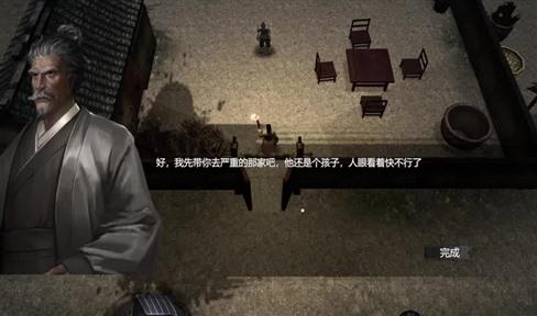 三角战争完美结局攻略