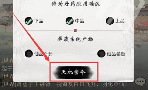 元气骑士特殊房间是什么 特殊房间如何触发