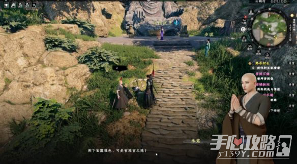 下一站江湖2菩提石像任务触发攻略