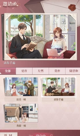 未定事件簿攻略中是否需要参考寻明馆的线索