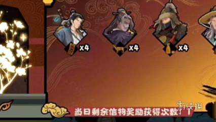无悔华夏襄樊之战碎片速刷攻略