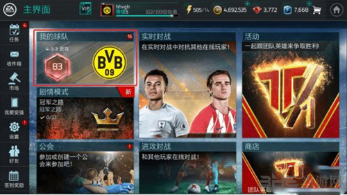 FIFA足球世界球员天赋如何培养 球员天赋培养攻略