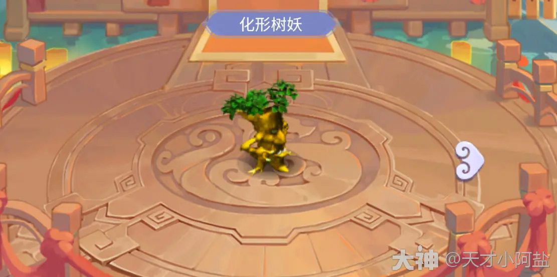 梦幻西游网页版烽火连天攻略 万里华章烽火连天通关阵容推荐