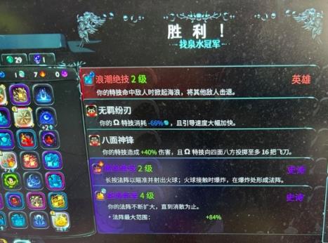 哈迪斯2匕首潘形态BD搭配攻略