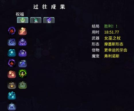 哈迪斯2法杖摩墨斯形态BD攻略
