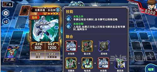 决斗之城元素英雄2？4？4如何过 元素英雄2？4？4通关攻略