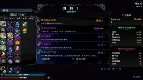 哈迪斯2蓄力法阵流玩法攻略
