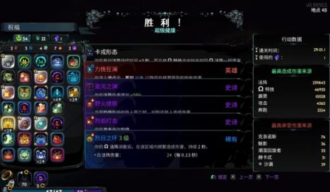 哈迪斯2斧子卡戎形态玩法攻略