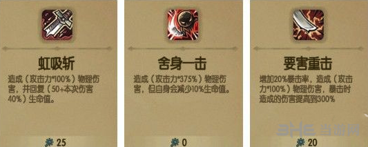 贪婪洞窟平民流派选择攻略 新手加点流派推荐