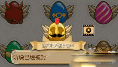 姬魔恋战纪马腾彩蛋如何得 马腾彩蛋获得攻略