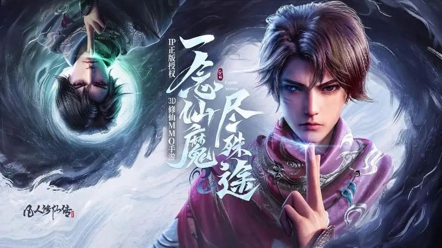 凡人修仙传人界篇零氪玩家天赋如何选择？零氪天赋选择推荐攻略