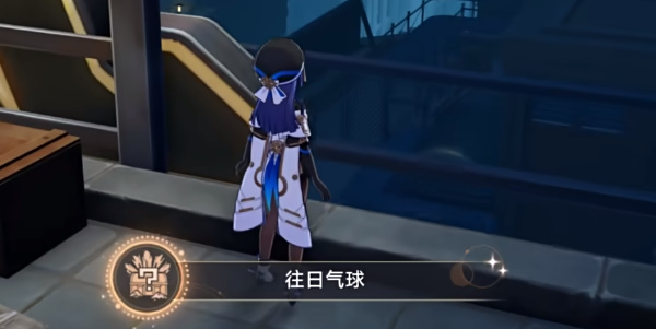 Hot崩坏星穹铁道往日气球成就如何解锁