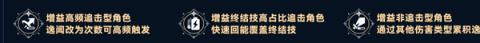 Hot崩坏星穹铁道虚构叙事作言造语buff是什么