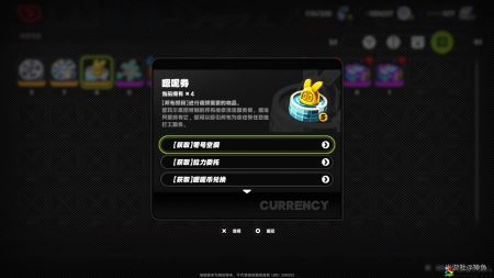 绝区零嗯呢卷如何获得