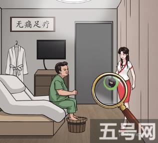 汉字找茬王砍价足浴店怎么过 关卡通关攻略