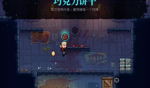 寄生前夜2中四个特殊道具的获取攻略