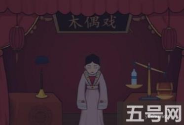 汉字找茬王唤醒木偶如何过 关卡通关攻略