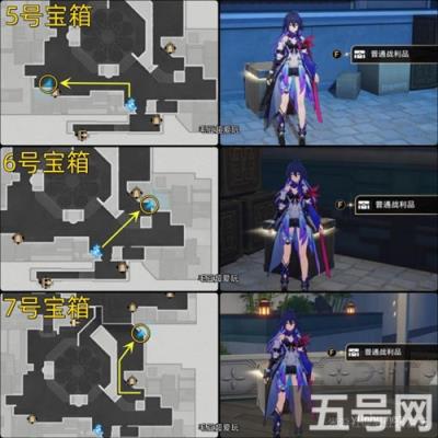 崩坏星穹铁道长乐天宝箱在哪