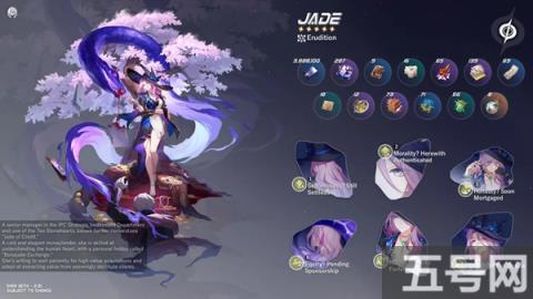 Hot崩坏星穹铁道翡翠技能详细介绍