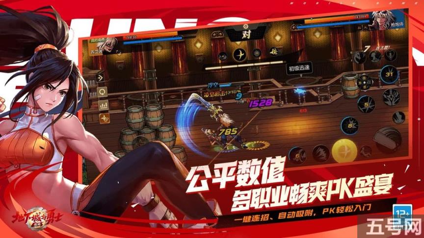 地下城与勇士起源奥德丽的蛟龙绑腿装备属性是什么 效果一览