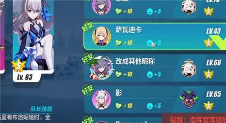 三国战略孙策攻略大全