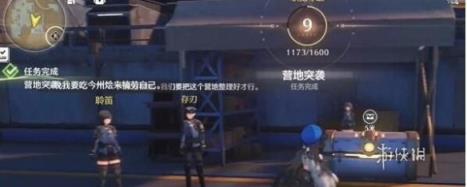 鸣潮营地突袭任务攻略