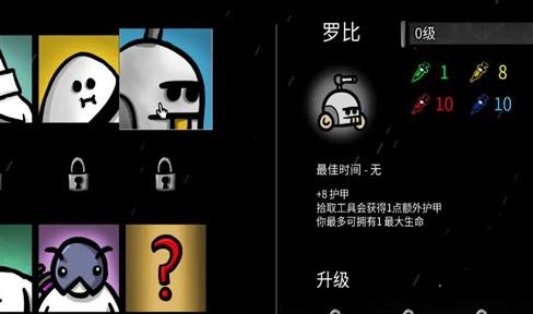 第五人格中如何找到并进入地窖