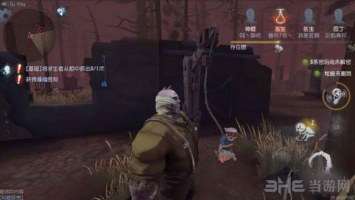 第五人格屠夫守尸如何办 应对屠夫守尸解决方法