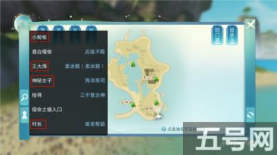 《天下》召唤海马！速速收下这份神秘钥匙攻略