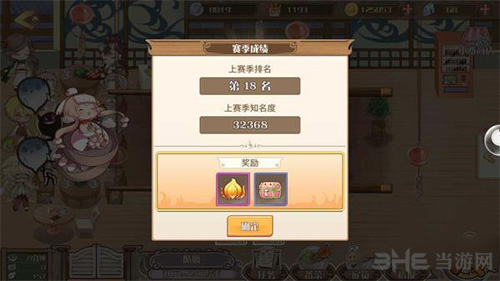食之契约如何配送外卖 外卖配送方法