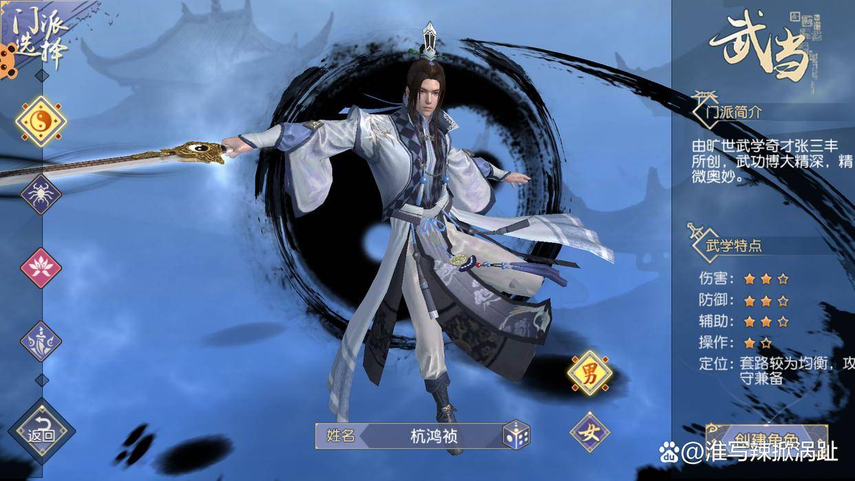 九阴真经3d攻略玩法大全 九阴真经3d攻略图文