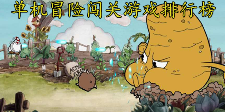 放置修仙