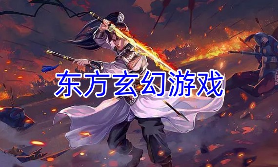 斗破苍穹巅峰对决快速获取金币方法介绍