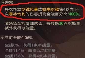 塔瑞斯世界法师输出手法一键宏攻略 冰法火法输出顺序推荐[多图]图片1