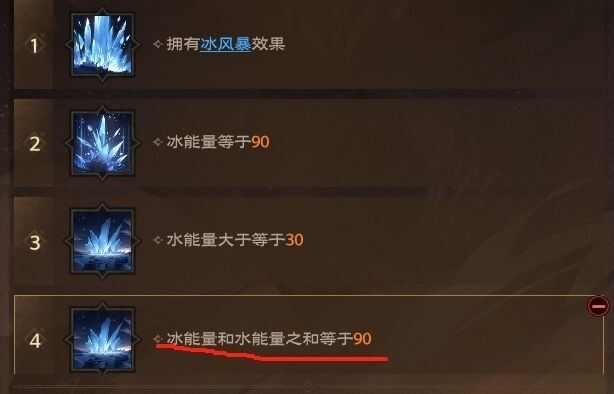 塔瑞斯世界法师输出手法一键宏攻略 冰法火法输出顺序推荐[多图]图片3