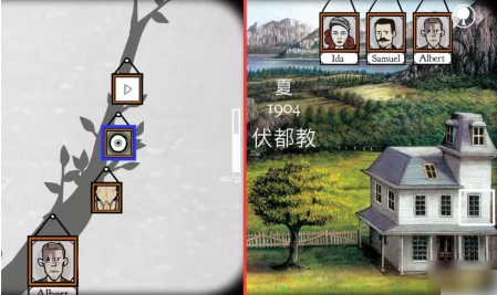 锈湖根源伏督教攻略