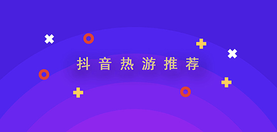 抖音小火人消失了被隐藏要如何恢复