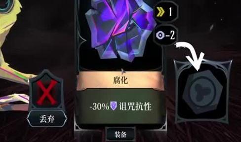剑灵2韩服如何设置中文