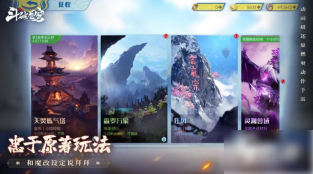 斗破苍穹巅峰对决爬塔阵容
