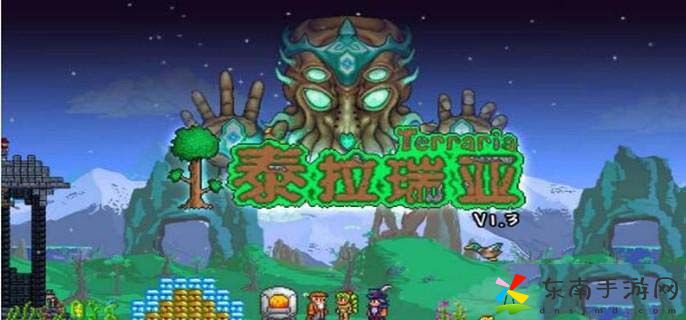 泰拉瑞亚盾牌如何冲刺 泰拉瑞亚盾牌如何用