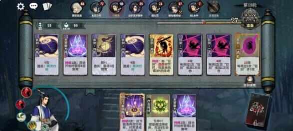 弈仙牌大师兄阵狂剑如何玩？新手大师兄阵狂剑实战攻略