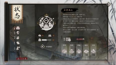 活侠传孤独终老结局攻略