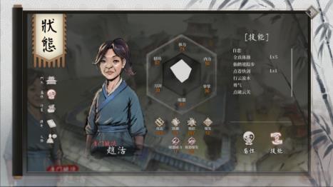 活侠传猿鹤虫沙结局攻略