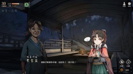 活侠传被关到老达成方法